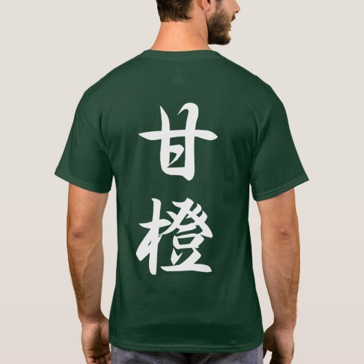 Fruit Note Pop Japanese T shirt - Orange Tシャツ (裏面)