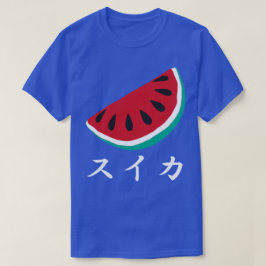Fruit Note Pop Japanese T shirt - Watermelon Tシャツ
