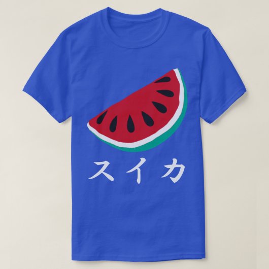 Fruit Note Pop Japanese T shirt - Watermelon Tシャツ (デザイン正面)