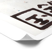 Fruit Wall Art Print Two Plums Matchbox Label ポスター (角)