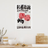 Fruit Wall Art Print Two Plums Matchbox Label ポスター (キッチン)