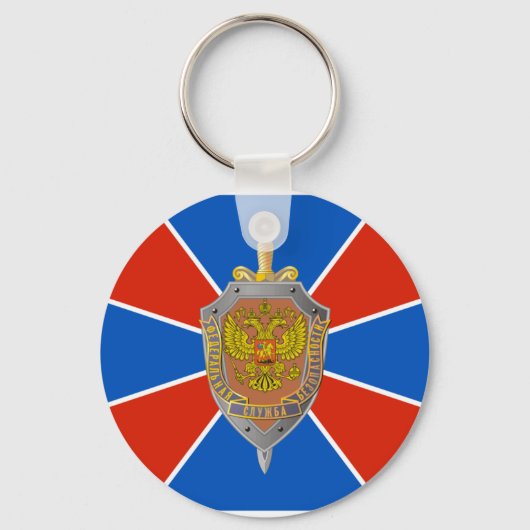 fsb、ロシア国旗 キーホルダー (正面)