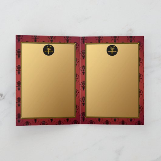 Fuの満州の子ヒツジ-ヒツジの年 シーズンカード (内部)