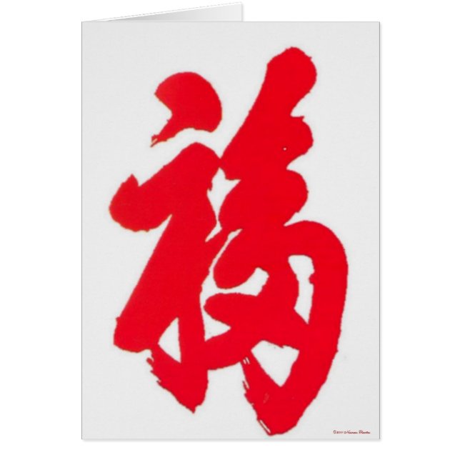 Fuカード (正面)