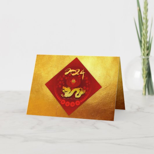 FU中国の運ランタンドラゴン年挨拶GC1 シーズンカード (正面)