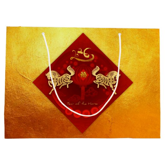 FU中国の運ランタンホース年ギフトLGB1 ラージペーパーバッグ (裏面)