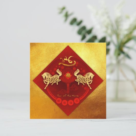 FU中国の運ランタンホース年グリーティングSqFC1 シーズンカード (スタンド正面)