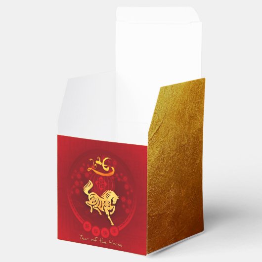 FU中国の運ランタンホース年パーティーキューブFB02 フェイバーボックス (オープン)