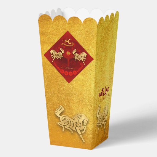 FU中国の運ランタンホース年パーティーPopCFB01 フェイバーボックス (裏面)