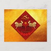 FU中国の運ランタンホース年挨拶HPc シーズンポストカード (正面)