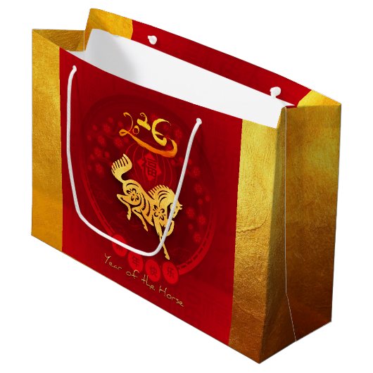 FU中国の運ランタンホース年挨拶LGB2 ラージペーパーバッグ (正面アングル)