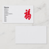 Fu名刺 名刺 (正面/裏面)