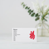 Fu名刺 名刺 (スタンド正面)