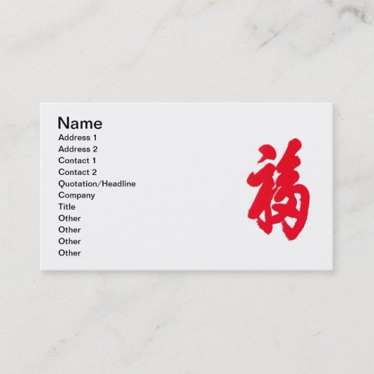 Fu名刺 名刺 (正面)