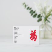 Fu名刺 名刺 (スタンド正面)