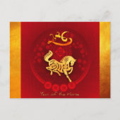 FU運中国の転灯の馬の年の挨拶HPc2 シーズンポストカード (正面)