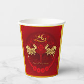 FU運中国の転灯の馬の年の挨拶PC02 紙コップ (正面)