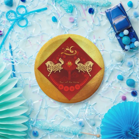 FU運中国の転灯の馬の年の挨拶PP01 ペーパープレート (パーティー)