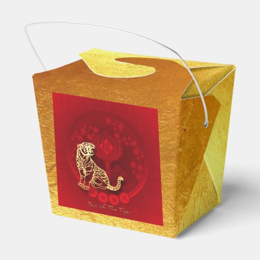 FU運中国の転灯タイガー年挨拶TOFB フェイバーボックス (裏面サイド)