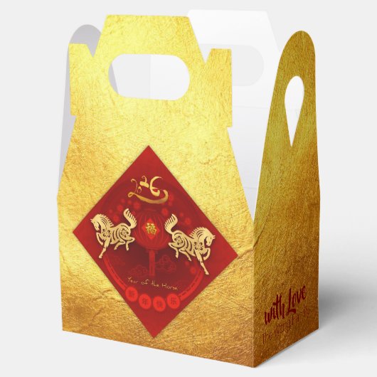 FU運中国の転灯ランタン年間パーティーGFB01 フェイバーボックス (オープン)