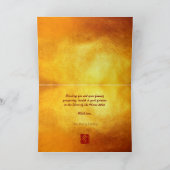 FU運中国の転灯馬の年の挨拶GC2 シーズンカード (内部)