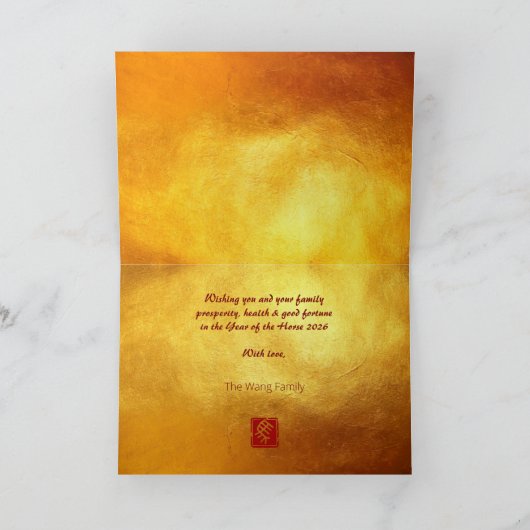 FU運中国の転灯馬の年の挨拶GC2 シーズンカード (内部)