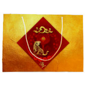 FU運中国の運ランタンタイガー年挨拶LGB3 ラージペーパーバッグ (裏面)