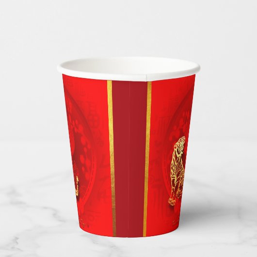 FU運中国の運ランタンタイガー年挨拶PC02 紙コップ (右)