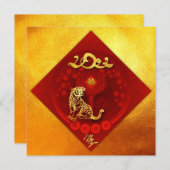 FU運中国の運ランタンタイガー年挨拶SqC3 シーズンカード (正面/裏面)