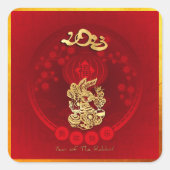 FU運中国の運ランタンラビット年挨拶SqS2 スクエアシール (正面)