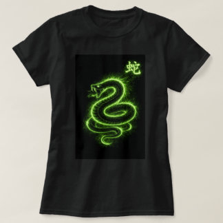 Fu 中国十二支 巳年 tシャツ