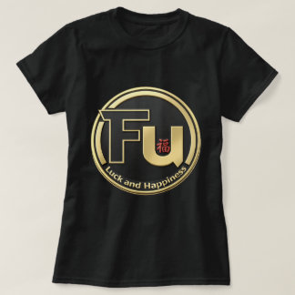 Fu 幸運と幸福 0046290 tシャツ