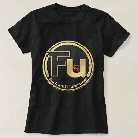 Fu 幸運と幸福 0046290 tシャツ (デザイン正面)