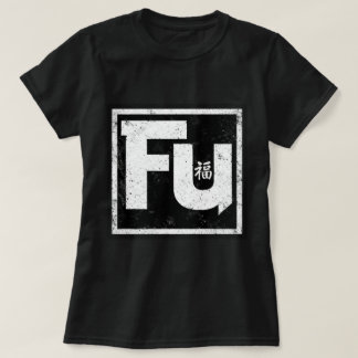 Fu 幸運と幸福 0046301 tシャツ