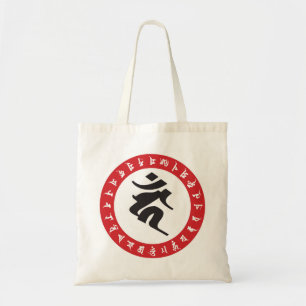 Fudo Myo-O Sanskrit character / 不動明王 梵字 カーン トートバッグ