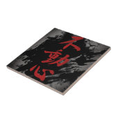 Fudoshin タイル (側面)