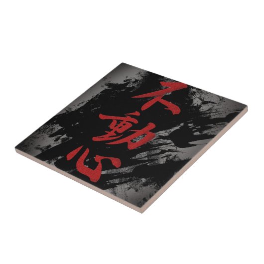 Fudoshin タイル (側面)