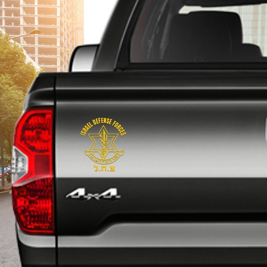 Fuerzas de Defensa de Israel de las FDI シール