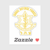 Fuerzas de Defensa de Israel de las FDI シール (シート)