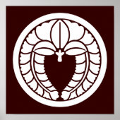 Fuji1(W) ポスター (正面)