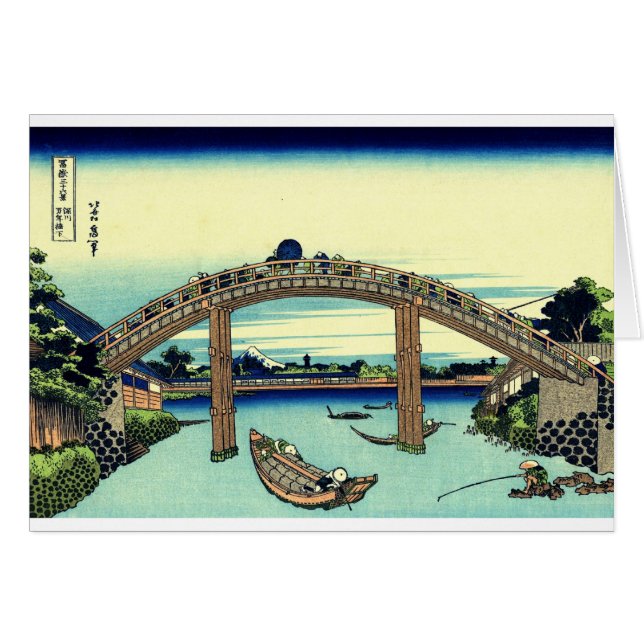 Fuji_seen_through_the_Mannen_bridge_at_Fukagawa.jp (正面横)