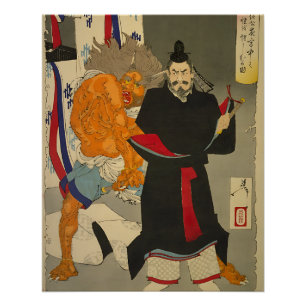 Fujiwara no Tadahira: The Fearless Courtier and th ポスター