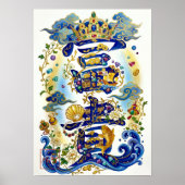 Fuki: Wealth & Nobility Art260030210 ポスター (正面)