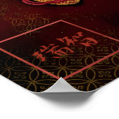Fuku: Calligraphy "Good Fortune" 260020222 ポスター (角)
