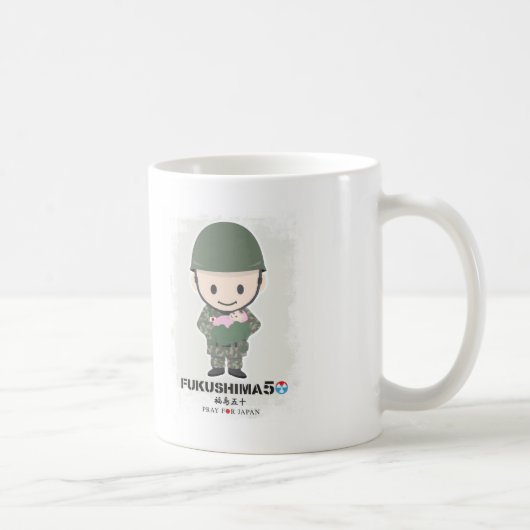 FUKUSHIMA50! Pray for Japan! Self-Defence Force コーヒーマグカップ (右)