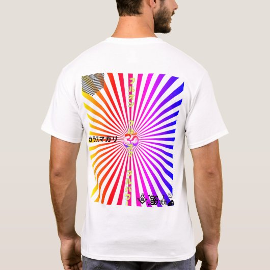 Full Power GOA Tシャツ (裏面)