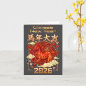 Fun Fire Horse 2026 Lunar New Year Energy Adventur カード (黄色い花)