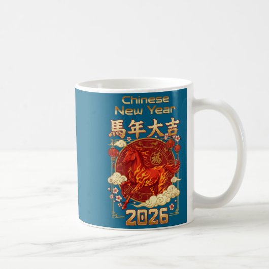 Fun Fire Horse 2026 Lunar New Year Energy Adventur コーヒーマグカップ (右)