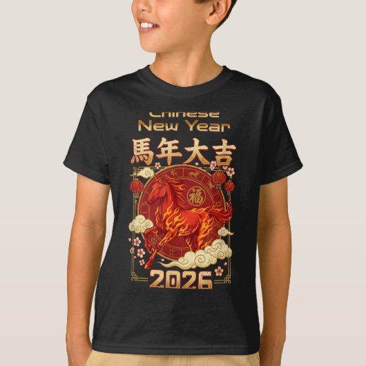 Fun Fire Horse 2026 Lunar New Year Energy Adventur Tシャツ (正面)