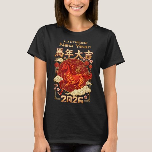 Fun Fire Horse 2026 Lunar New Year Energy Adventur Tシャツ (正面)